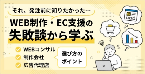 失敗から学ぶ