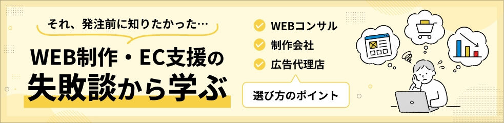 失敗から学ぶ