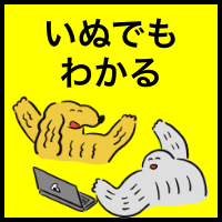 デザインを変えれば売上は上がる？
